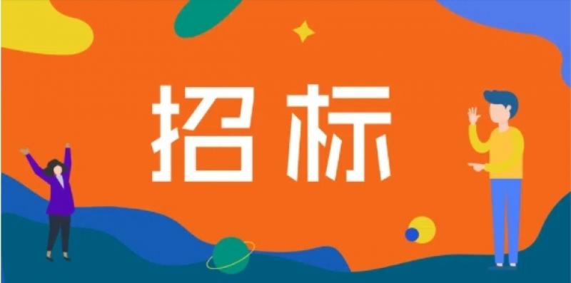 榆神工業(yè)區(qū)清水工業(yè)園綜合能源供應(yīng)島2×660MW燃煤空冷機(jī)組項(xiàng)目交流不停電電源（UPS）設(shè)備采購招標(biāo)