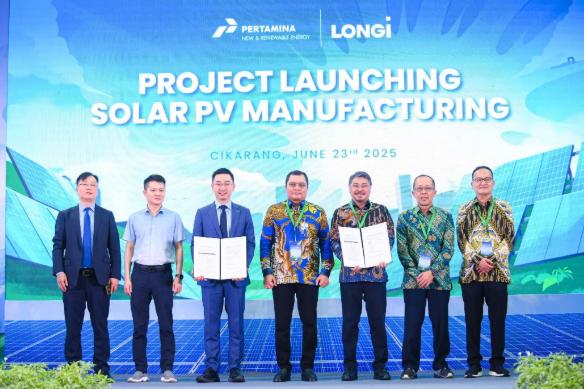 隆基股份與印尼Pertamina NRE合作建設(shè)太陽(yáng)能電池組件工廠