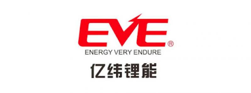 億緯鋰能沈陽基地投產(chǎn)運營
